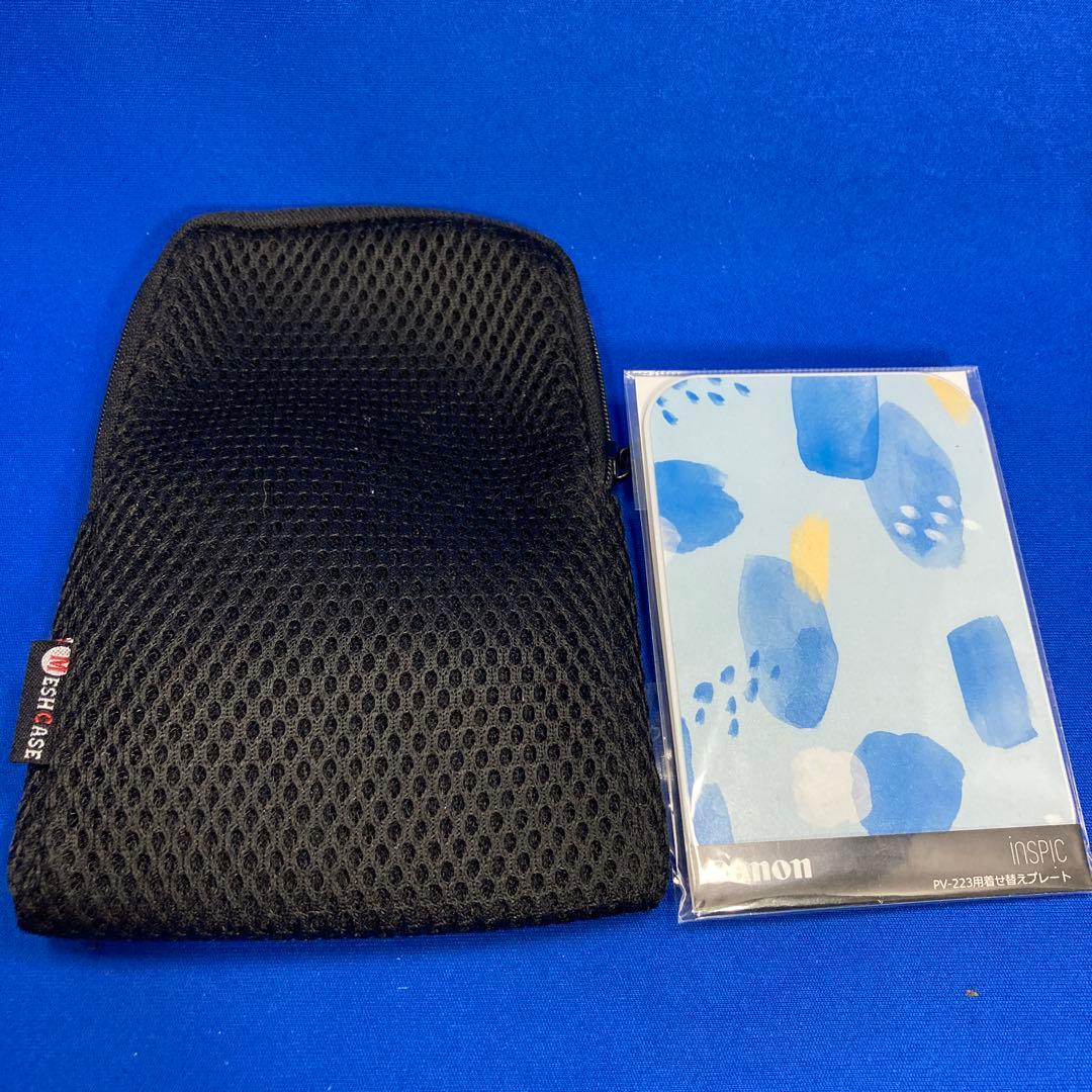 用紙124枚付 canon iNSPiC PV-223 フォトペーパーセット