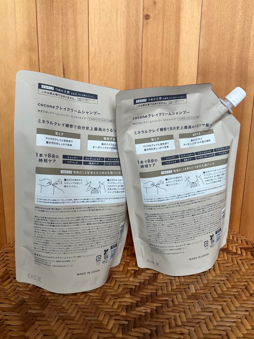 cocone シャンプー 400g 詰め替え用 2個セット