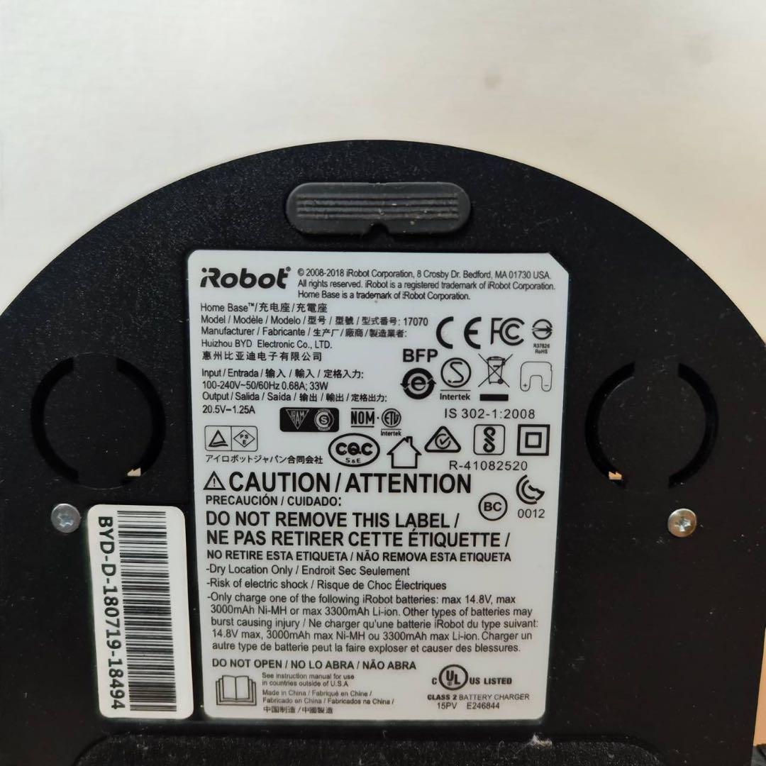 アイロボット　ルンバ　876 Roomba iRobot ロボット掃除機