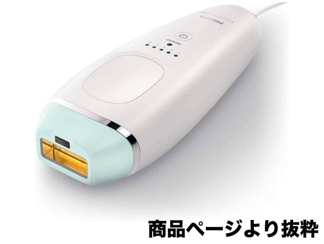 Philips Lumea Essential / ルメア エッセンシャル