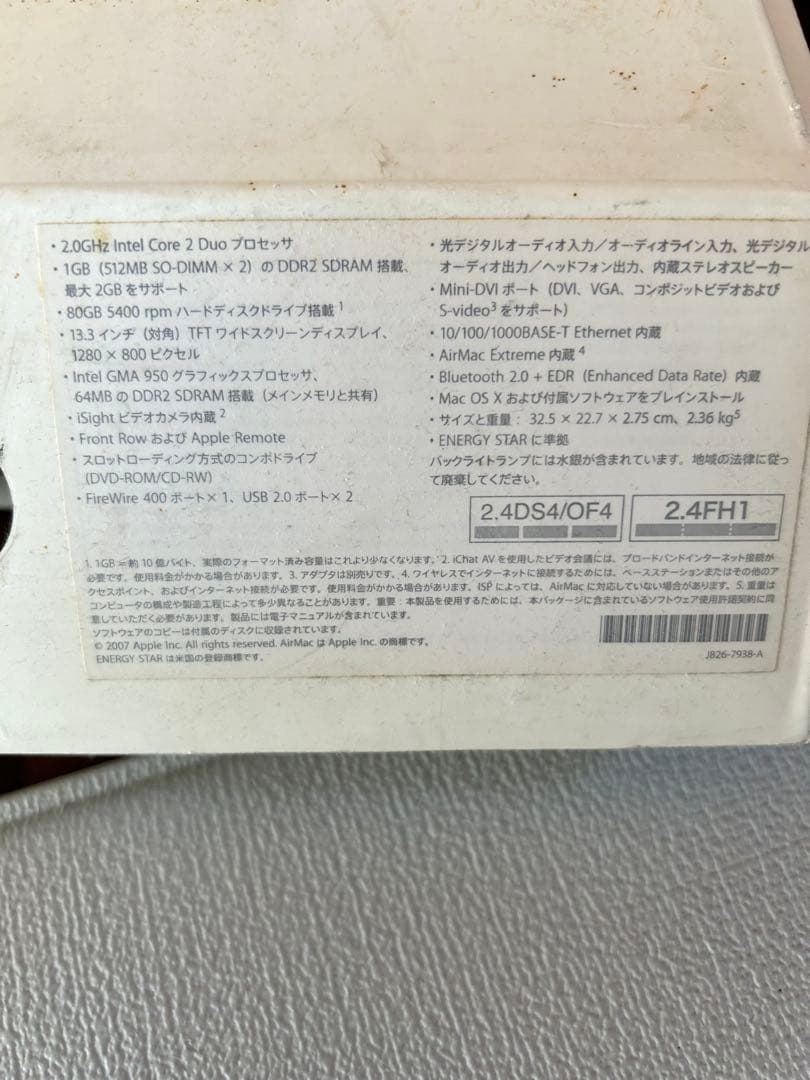 【希少品】MacBook 初期モデル ホワイト 付属品・箱付き 通電確認済み
