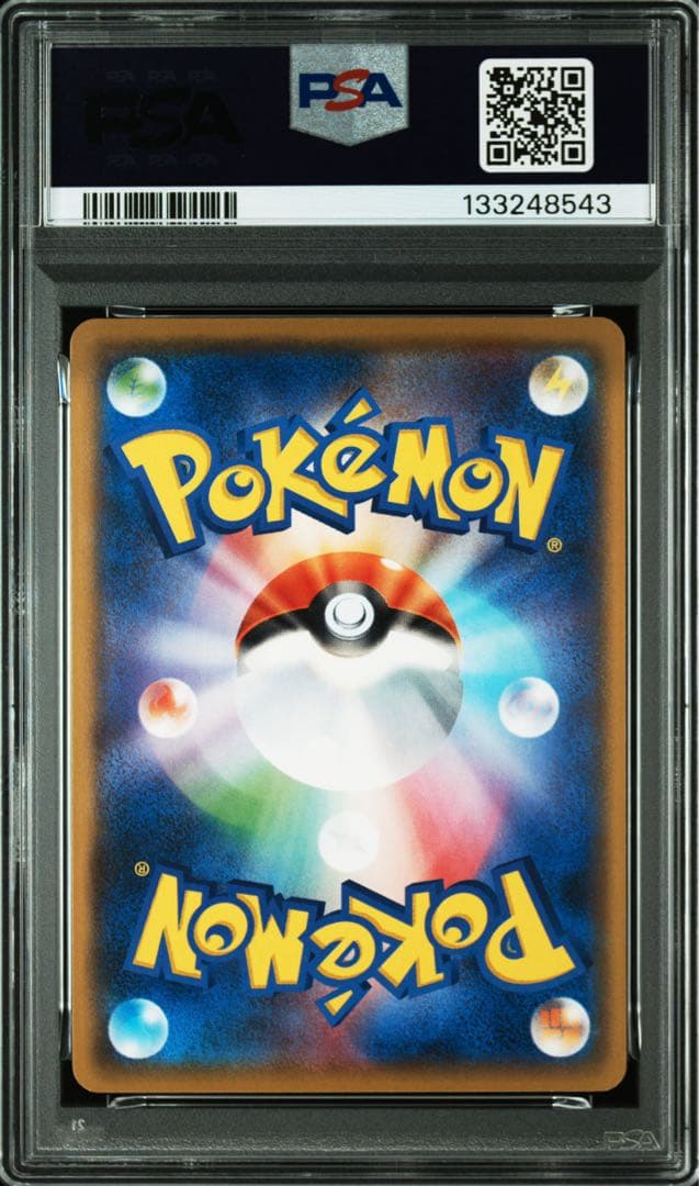 【PSA10】ピカチュウ C 光を喰らう闇 Gem Mint