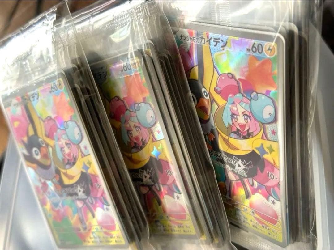 と*り様 【美品】未開封 ナンジャモのカイデン プロモ 10枚セット