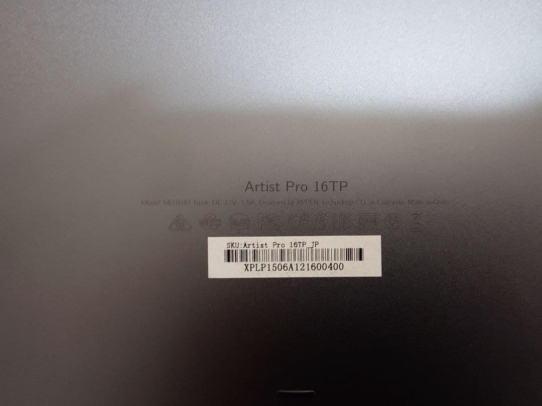 ミ*ナ様 XP-PEN Artist Pro 16TP 液晶ペンタブレット本体＋