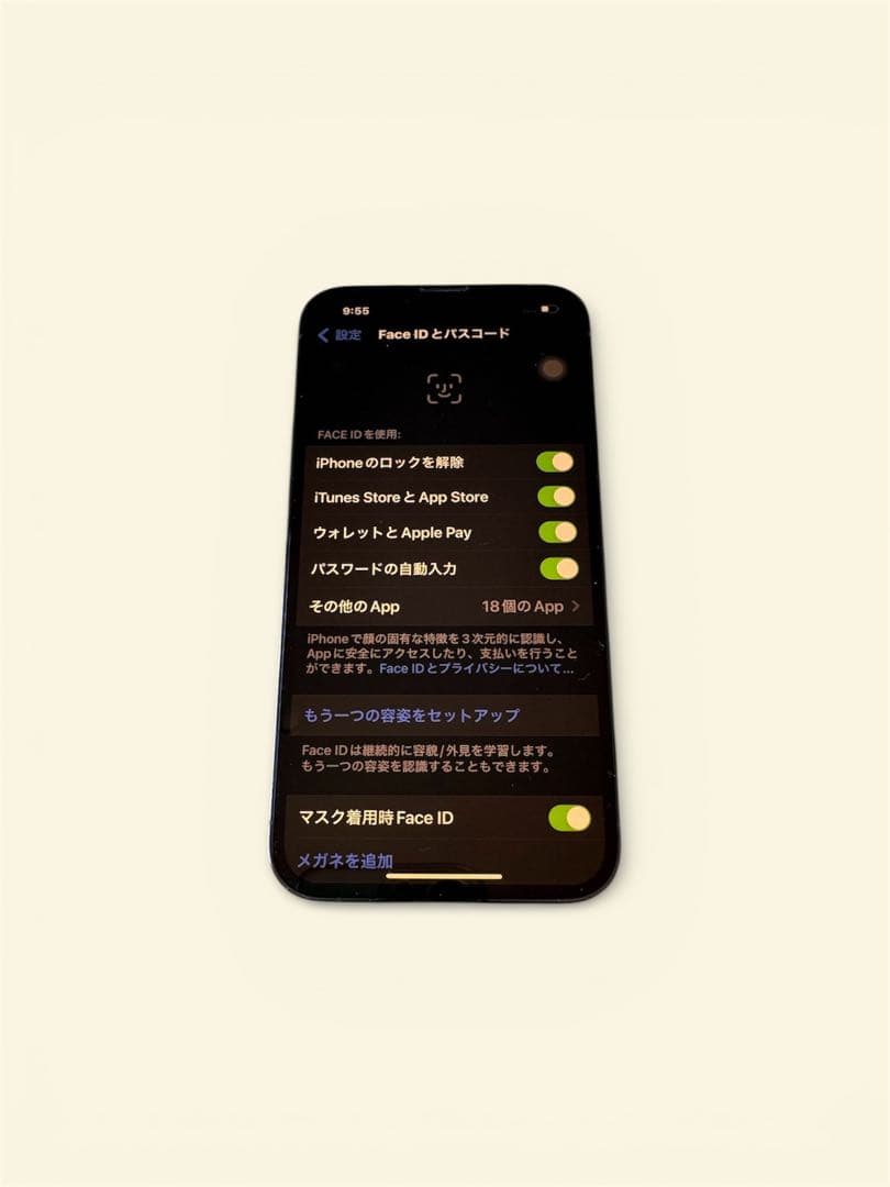 iPhone 13 Pro 256GB シエラブルー SIMフリー 箱あり