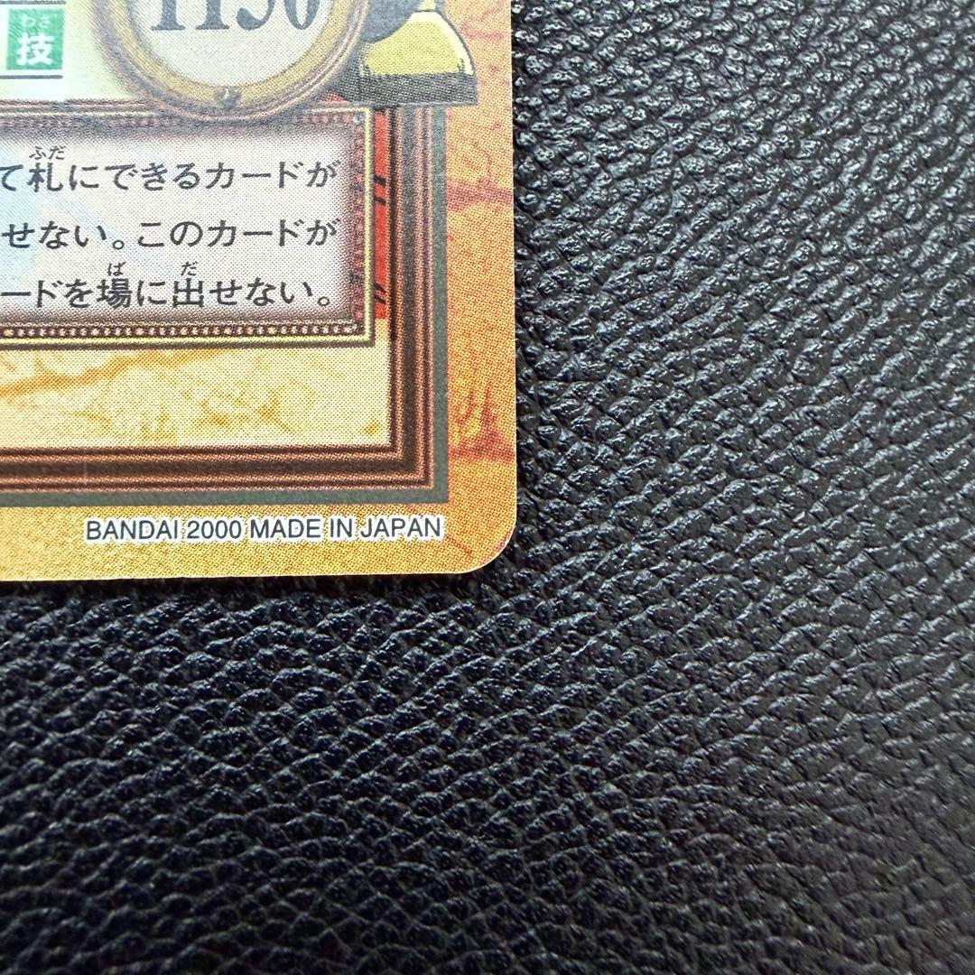 ONEPIECE カードダス ハイパーバトル C170 ミホーク 一刀両断 レア