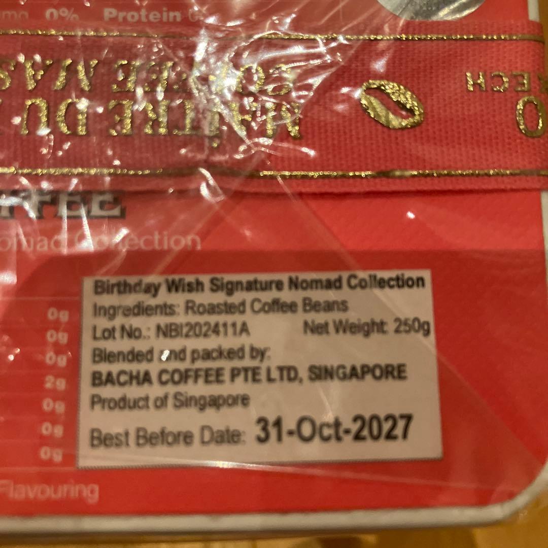 コーヒー BACHA COFFEE BIRTHDAY WISH 250g