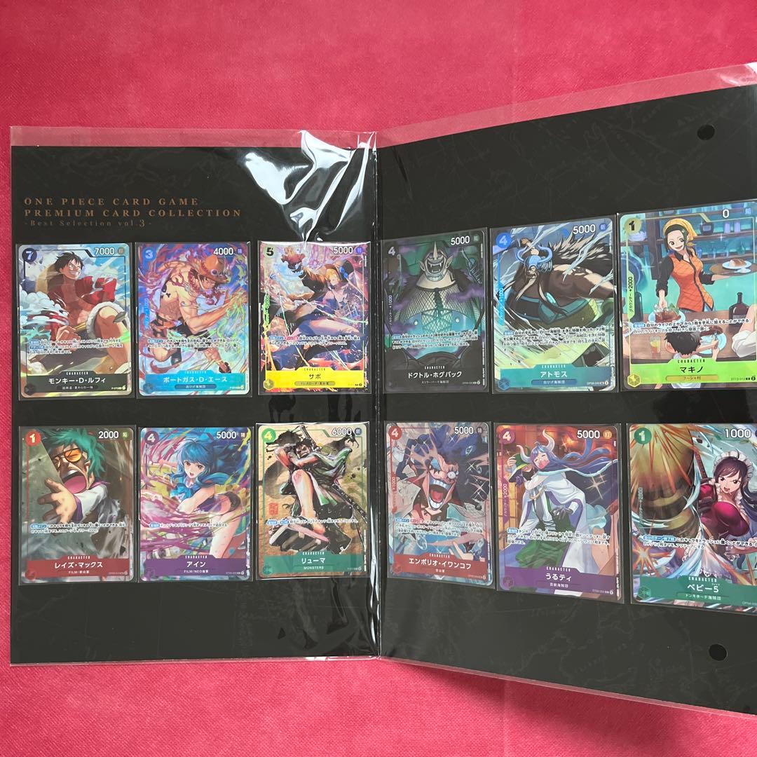 ワンピースカード プレミアムvol.3 新品未開封