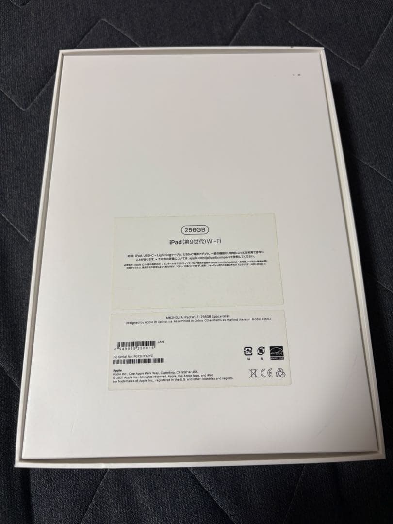 【本日限定価格】iPad 第9世代 Wi-Fiモデル 256GB スペースグレー