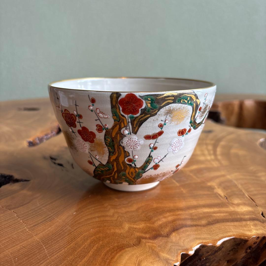 善砥造 梅の花 抹茶碗 茶道具
