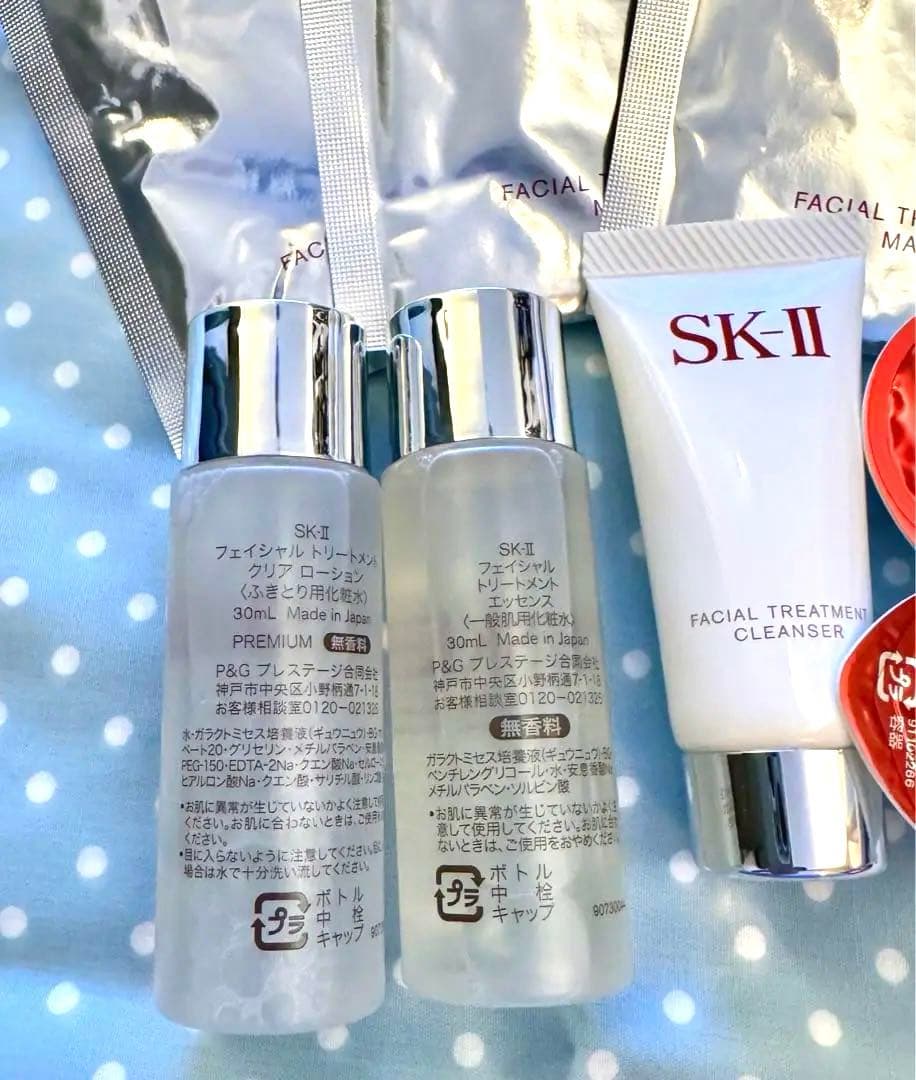 未使用！SK-II フェイシャルトリートメントマスクなど9個セット/ミニポーチ付