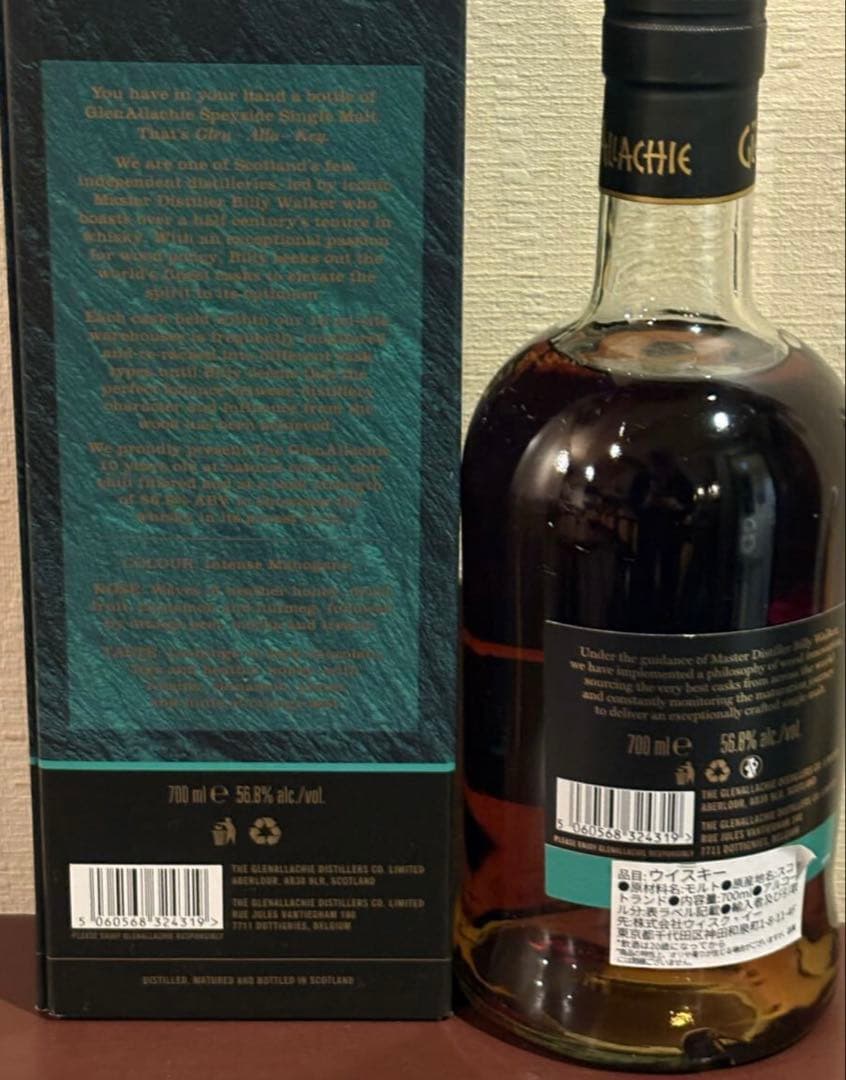 グレンアラヒー10年 (Batch 7)56.8%700ml 未開栓古酒