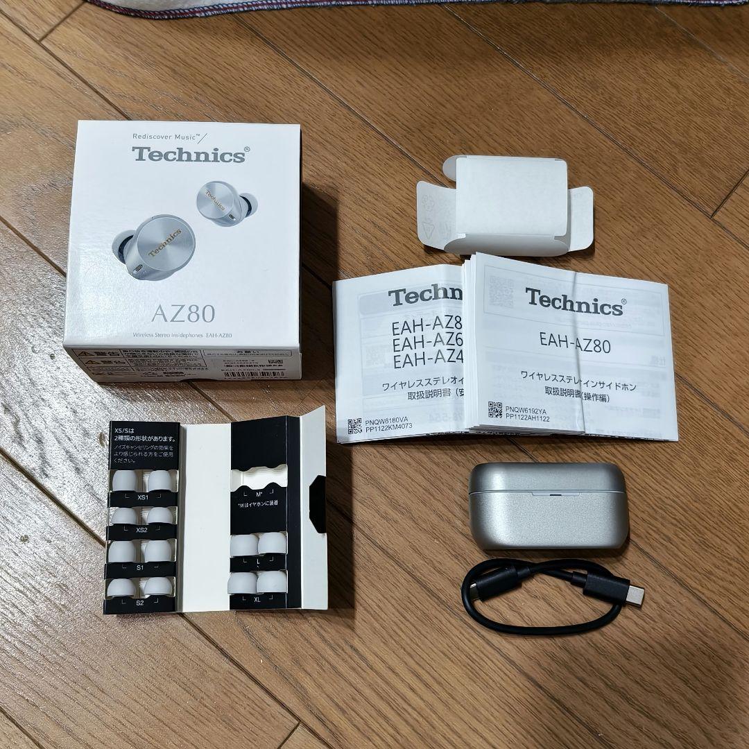 Technics EAH-AZ80 シルバー