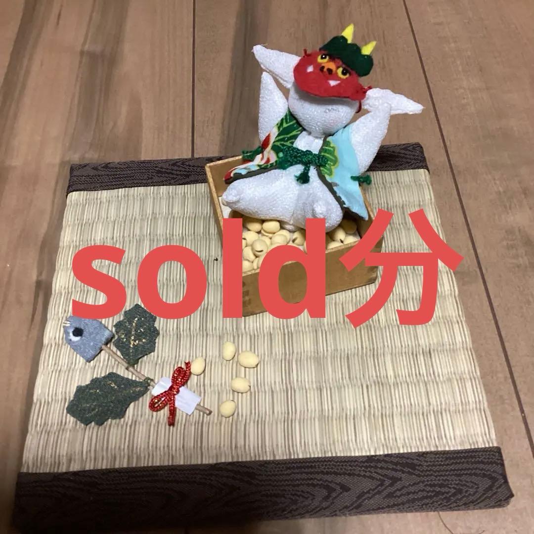 置物 Bella