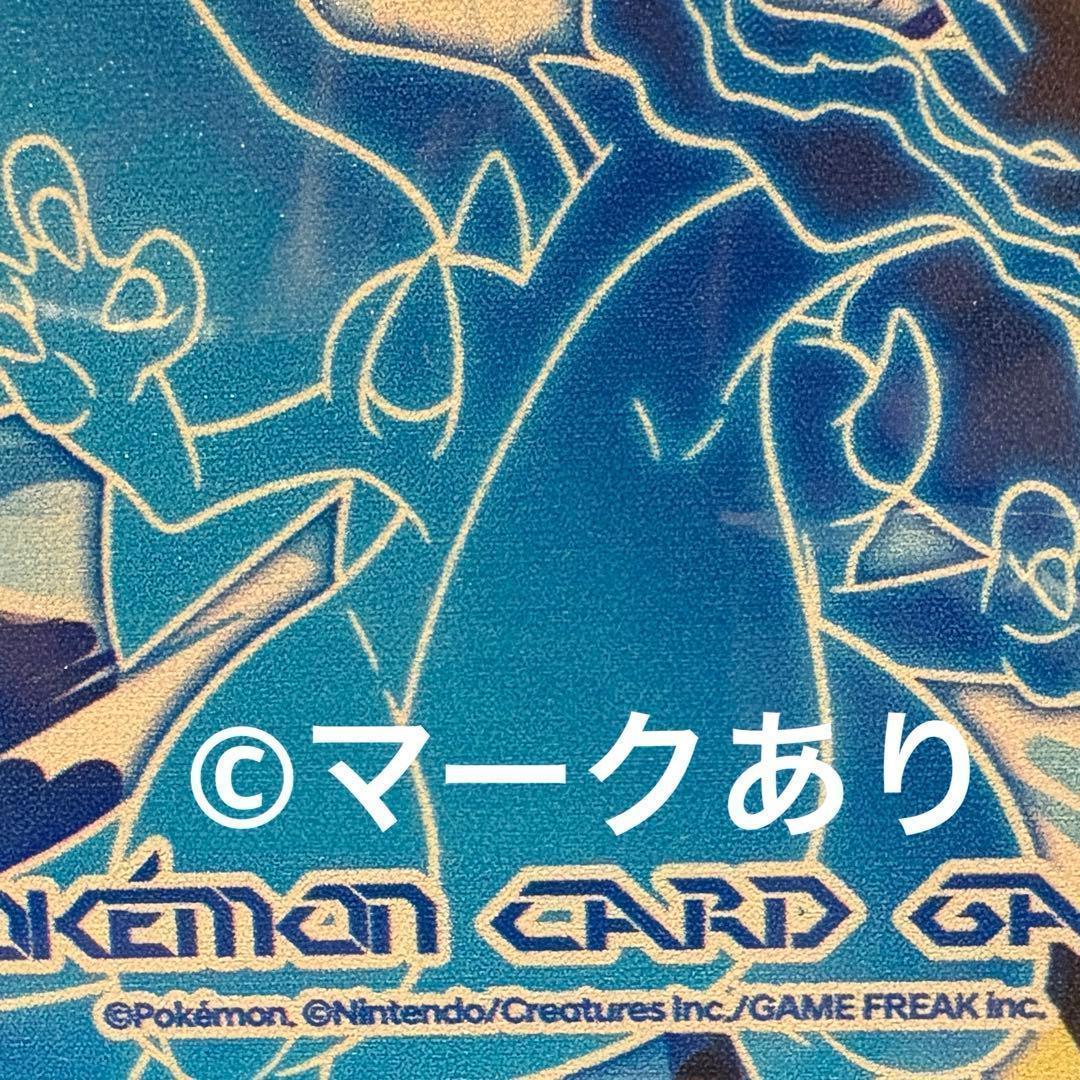 韓国限定 ポケモン ポップアップ メガリザードンX 3点セット
