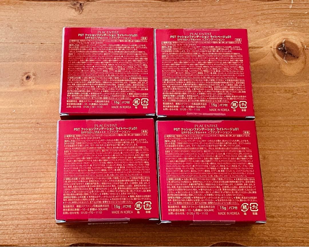 銀座ステファニー化粧品