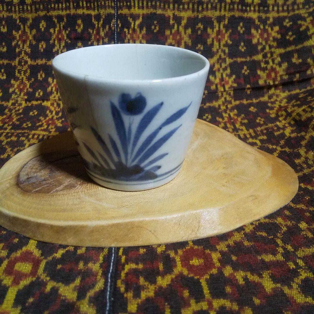 古伊万里 染付 水仙文 蕎麦猪口 高さ約5.7㎝