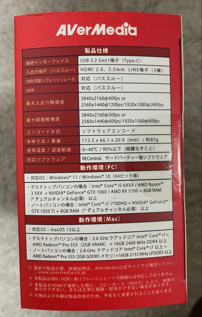 も*こ様 LIVE GAMER EXTREME3 GC551G2