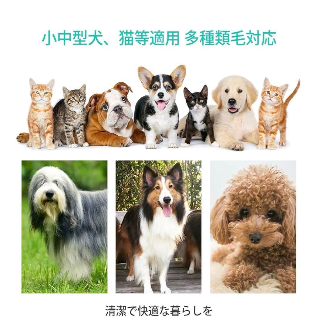 値下げ中【ブラシと掃除機一体型】Neabot ペット用バリカン 犬 猫美容器