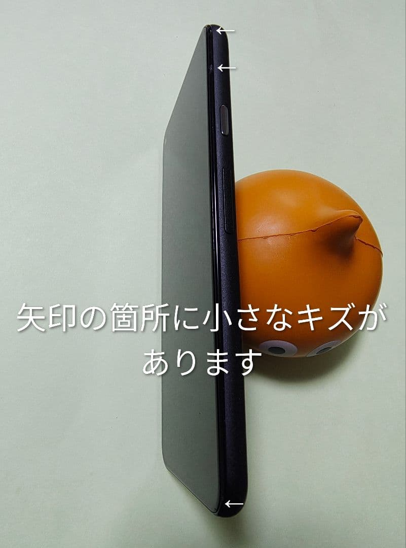 Google Pixel5 128GB SIMフリースマホ