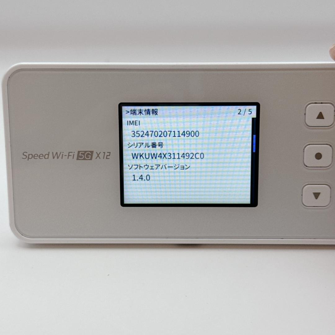 【美品】NEC Speed Wi-Fi 5G X12 モバイルルーター
