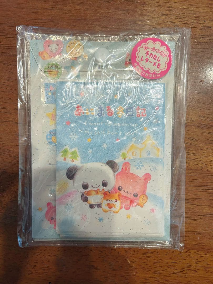 あにまる冬日記　レターセット　メモ帳　シール　クラックス　平成レトロ