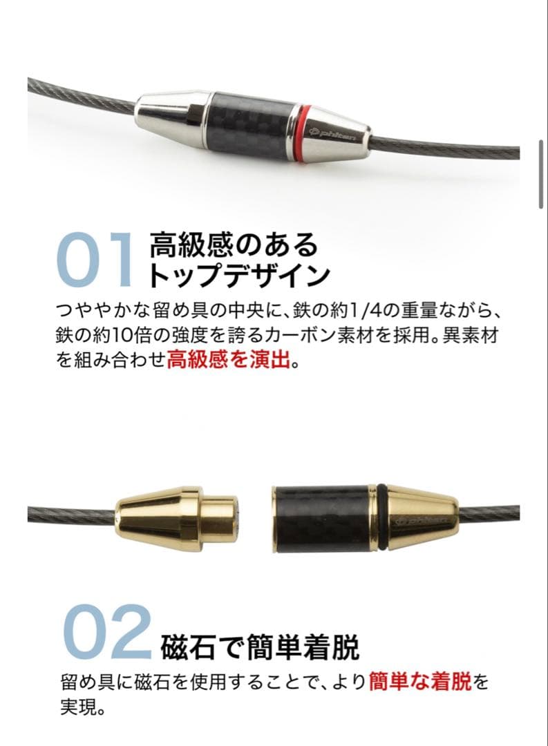 phiten EXTRME RAKUWAネックレス カーボン ブラック 45cm