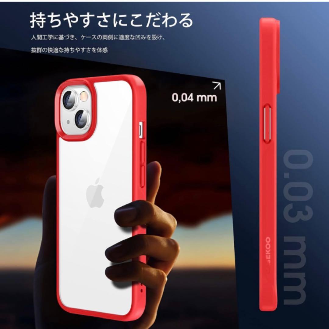 CASEKOO iPhone 14 Plus 用 ケース クリア 耐衝撃 米軍