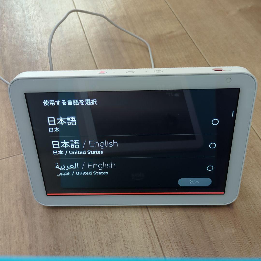 Amazon Echo Show 8 第一世代 ホワイト