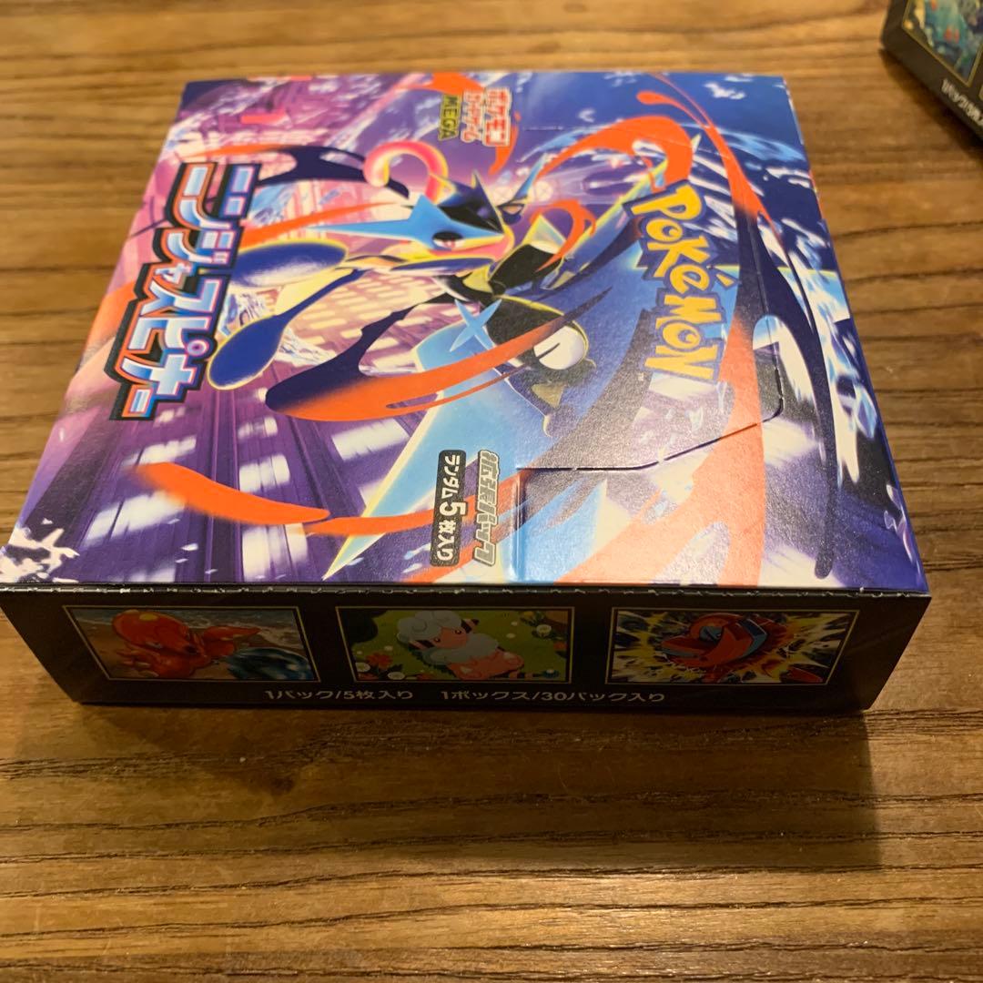 ニンジャスピナー　2Box 【シュリンク無し】