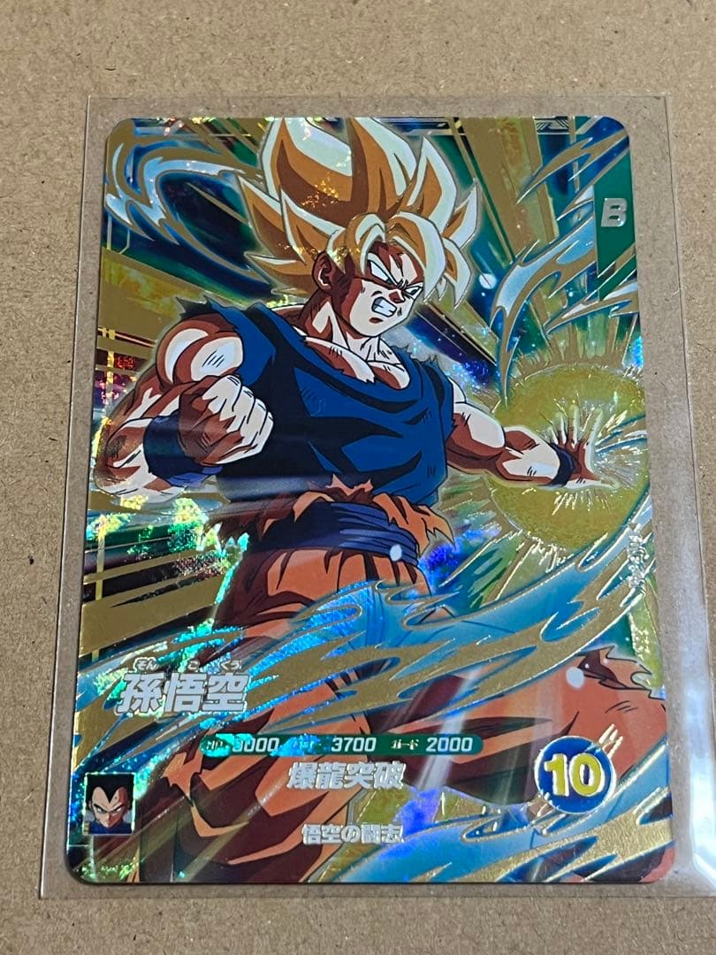 【新品未使用】ドラゴンボールスーパーダイバーズ　5弾GDR 　孫悟空
