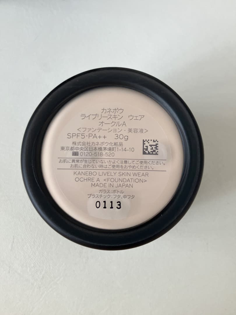 KANEBO ライブリースキン ウェア オークルA SPF5.PA++ 30g