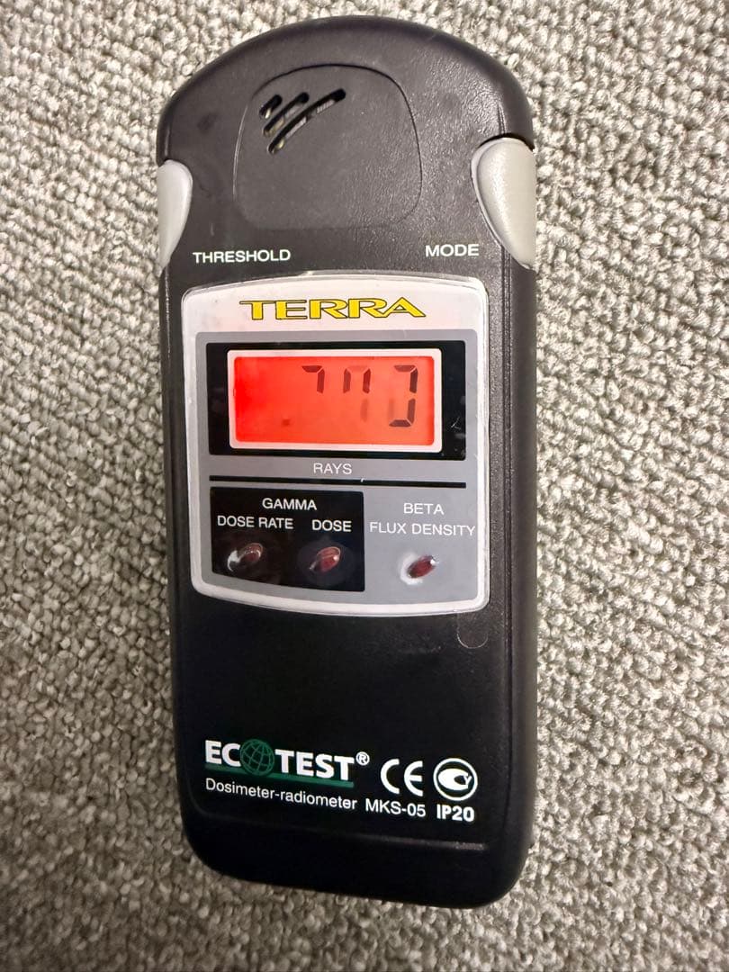 放射線測定器 TEPPA MKS-05 製