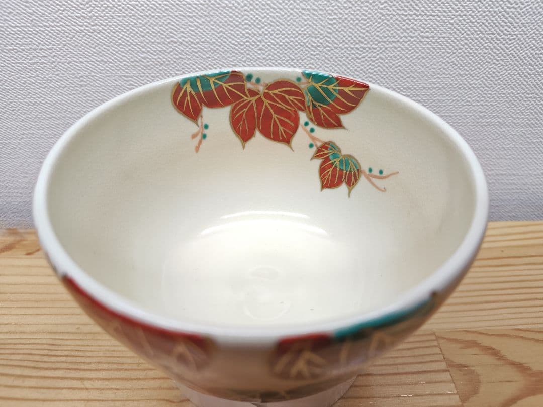 送料込【逢絢亭・新品】茶道具 茶碗 京焼 赤蔦の絵 水出宋絢 紙箱入り