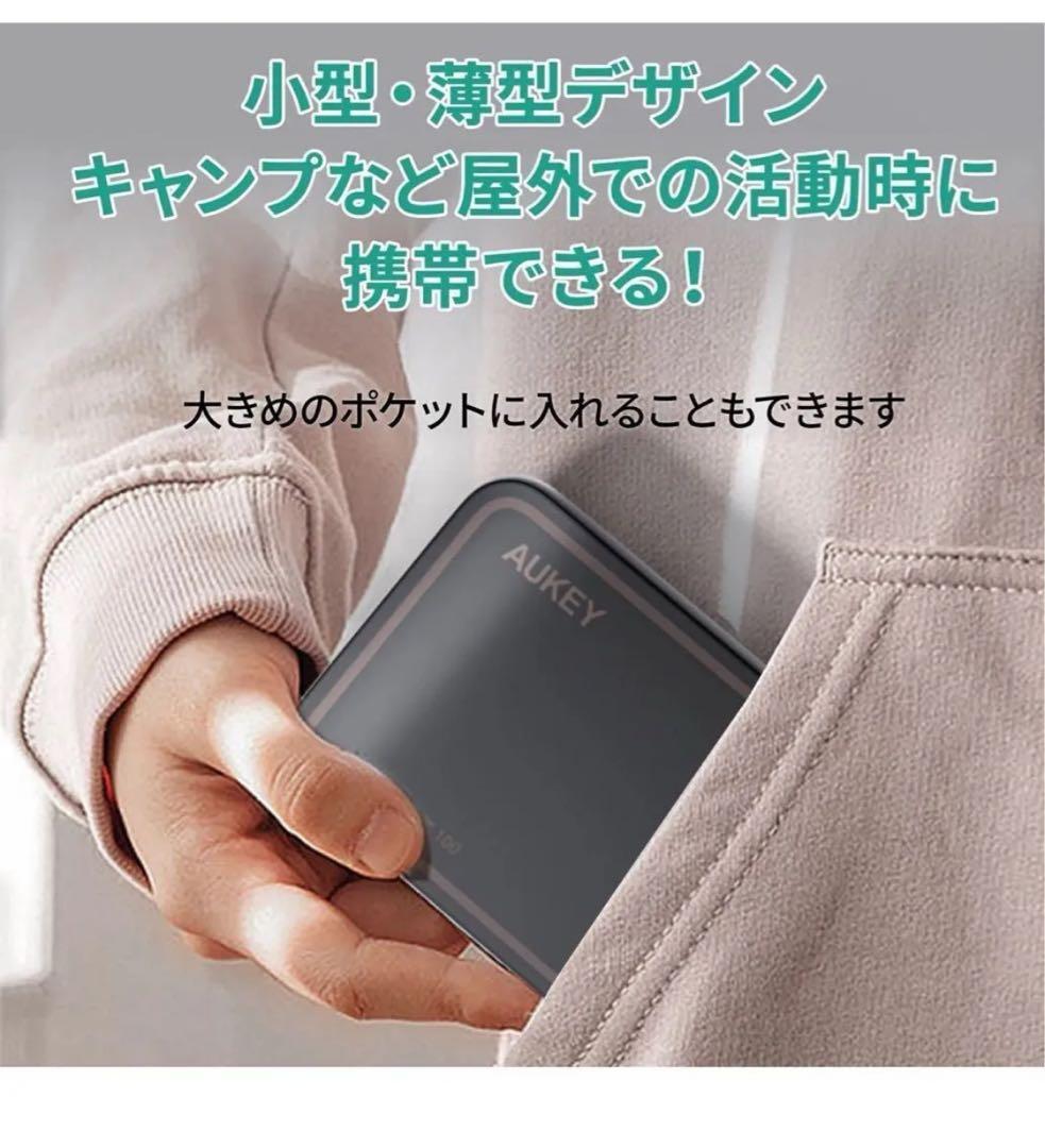 AUKEY ポータブル電源 Mini 97Wh 27,000mAh