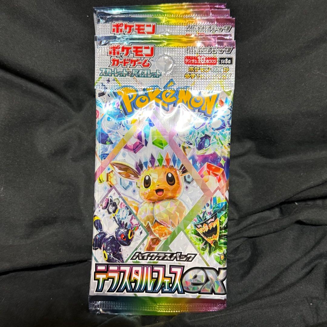 ポケモンカード テラスタルフェスex 1BOX シュリンクなし 箱回収