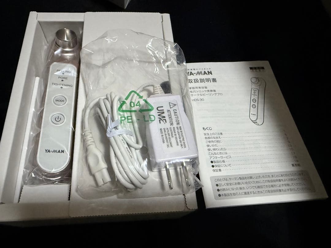 YA-MAN 美顔器 HDS-30N 日本製