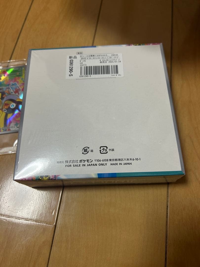 キティちゃん出品