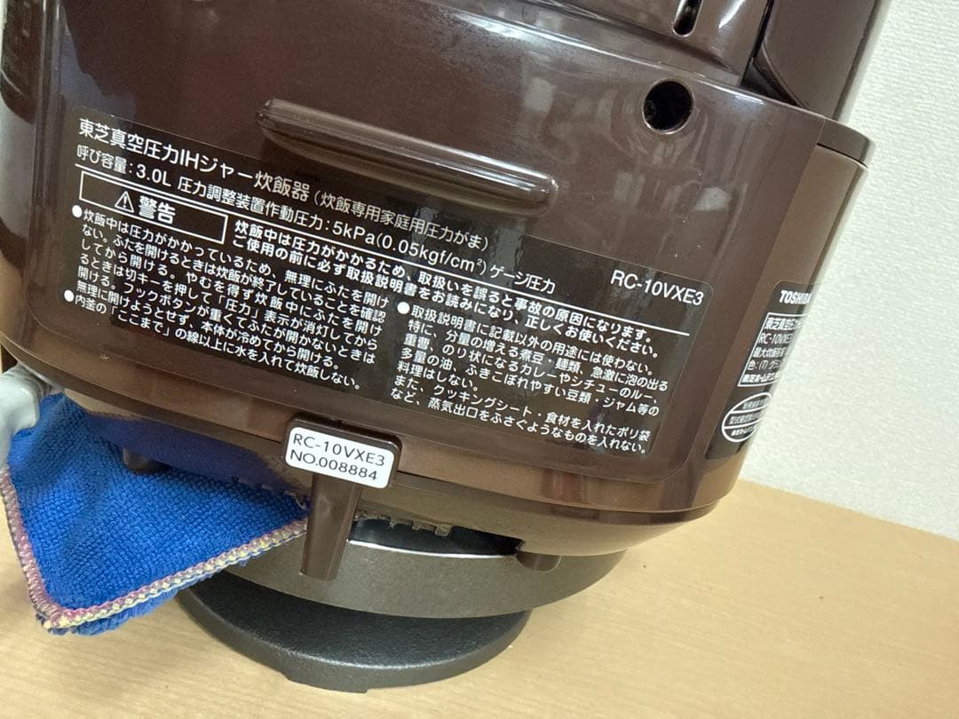TOSHIBA 東芝 真空圧力IH炊飯器 RC-10VXE3 5.5合