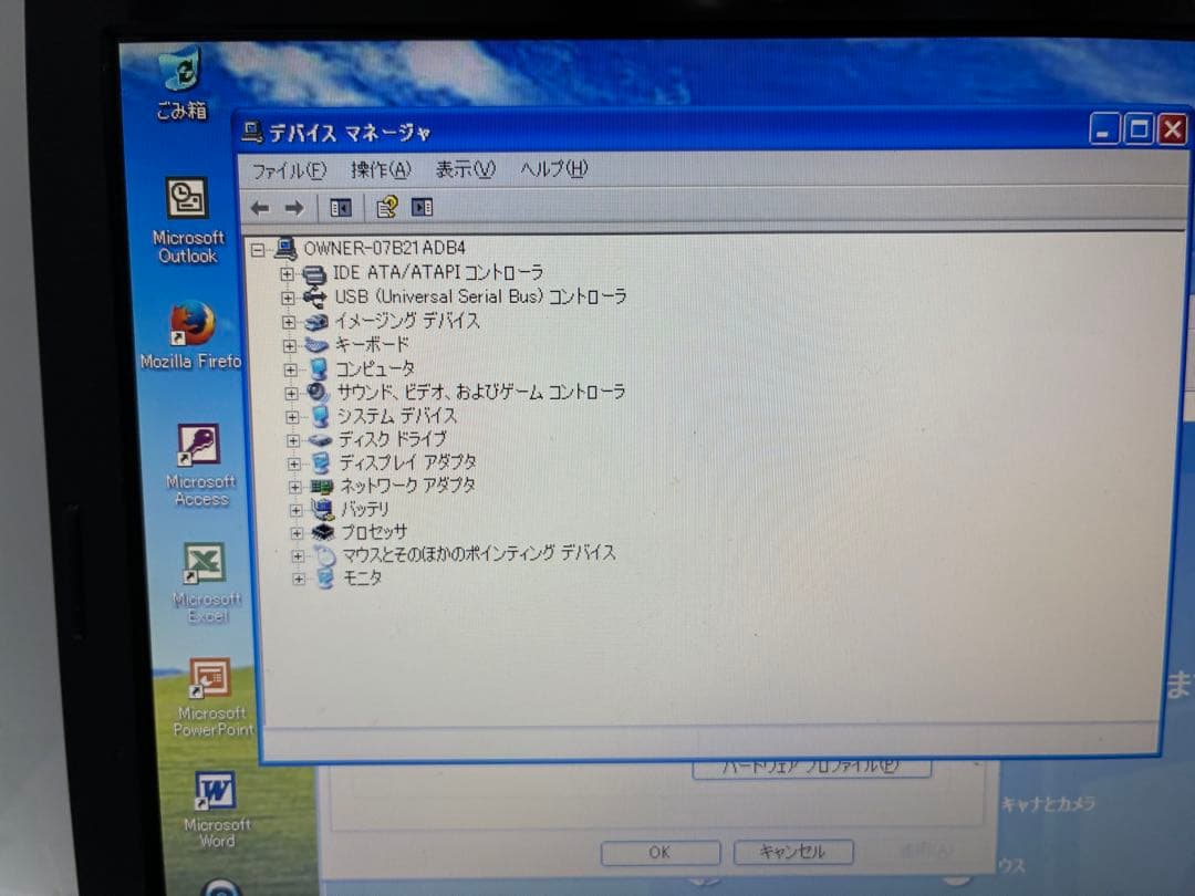 【1119】Acer aspire3820T-N52B i5 XP office