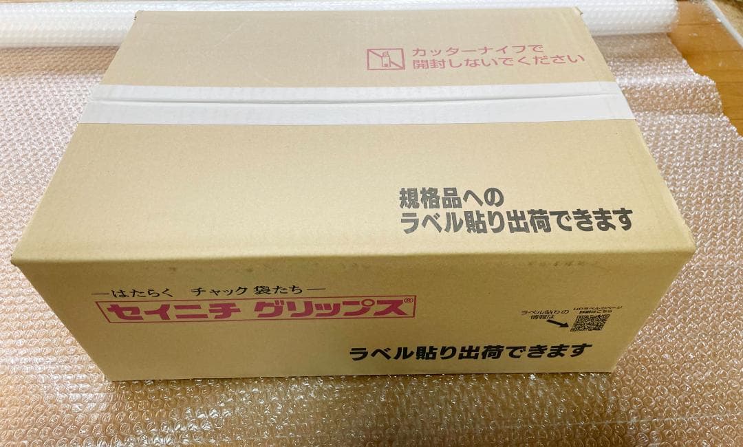ラミグリップ BP-16 透明スタンド袋 1箱1,200枚入（1箱_未開封）