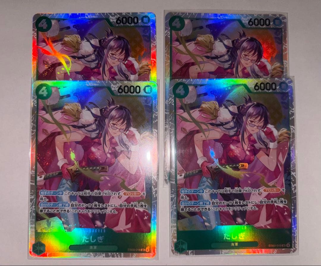 ワンピースカード ヒロインズエディション たしぎ SP セット販売