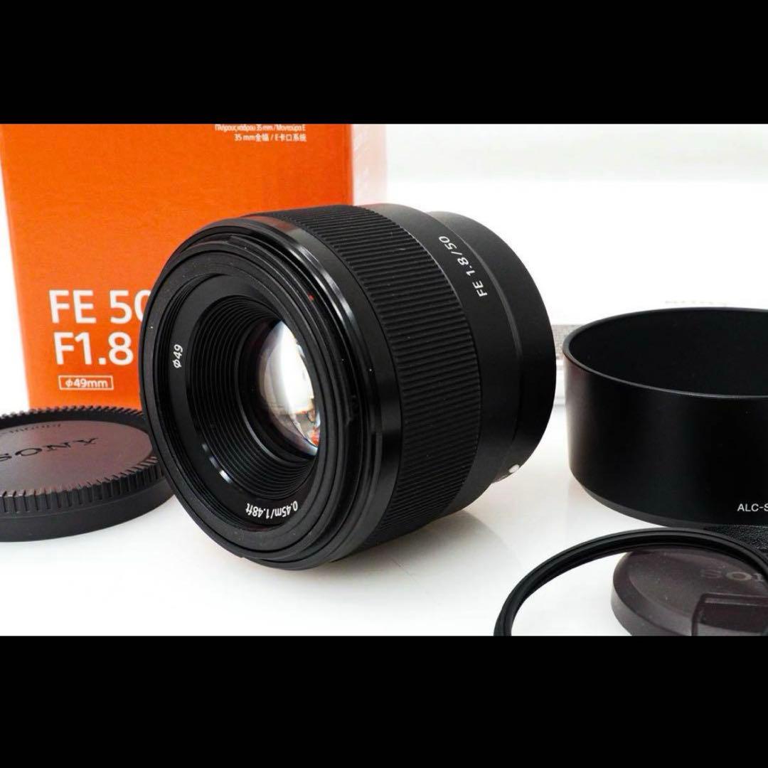 2025年2月25日購入FE 50mm F1.8 単焦点レンズ