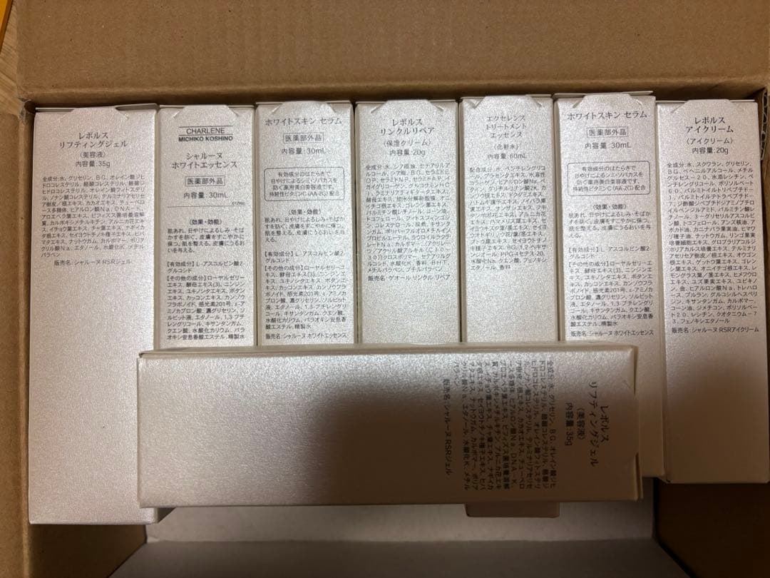 16個 1600円/個 CHARLENE/MICHIKO KOSHINO 化粧品