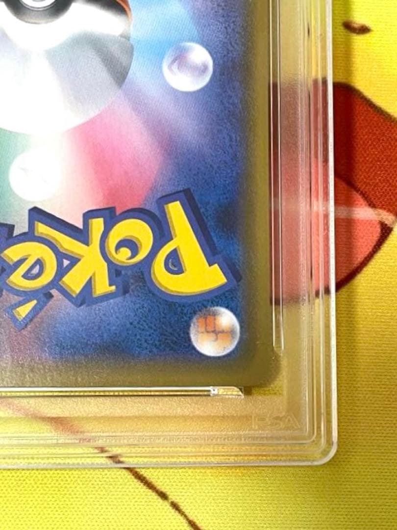 【PSA10】フシギバナ＆ツタージャGX RR リミックスバウト 001/064