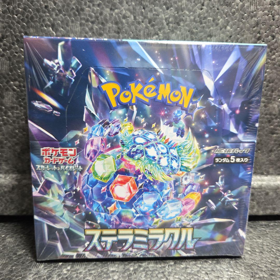 ステラミラクル①ボックス【新品・未開封】