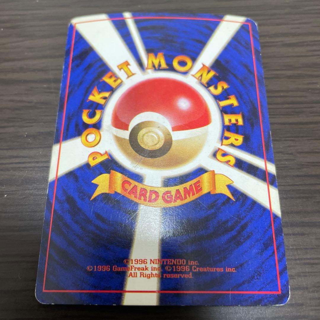 ポケモンカード旧裏　エリカのフシギバナなど草タイプセット
