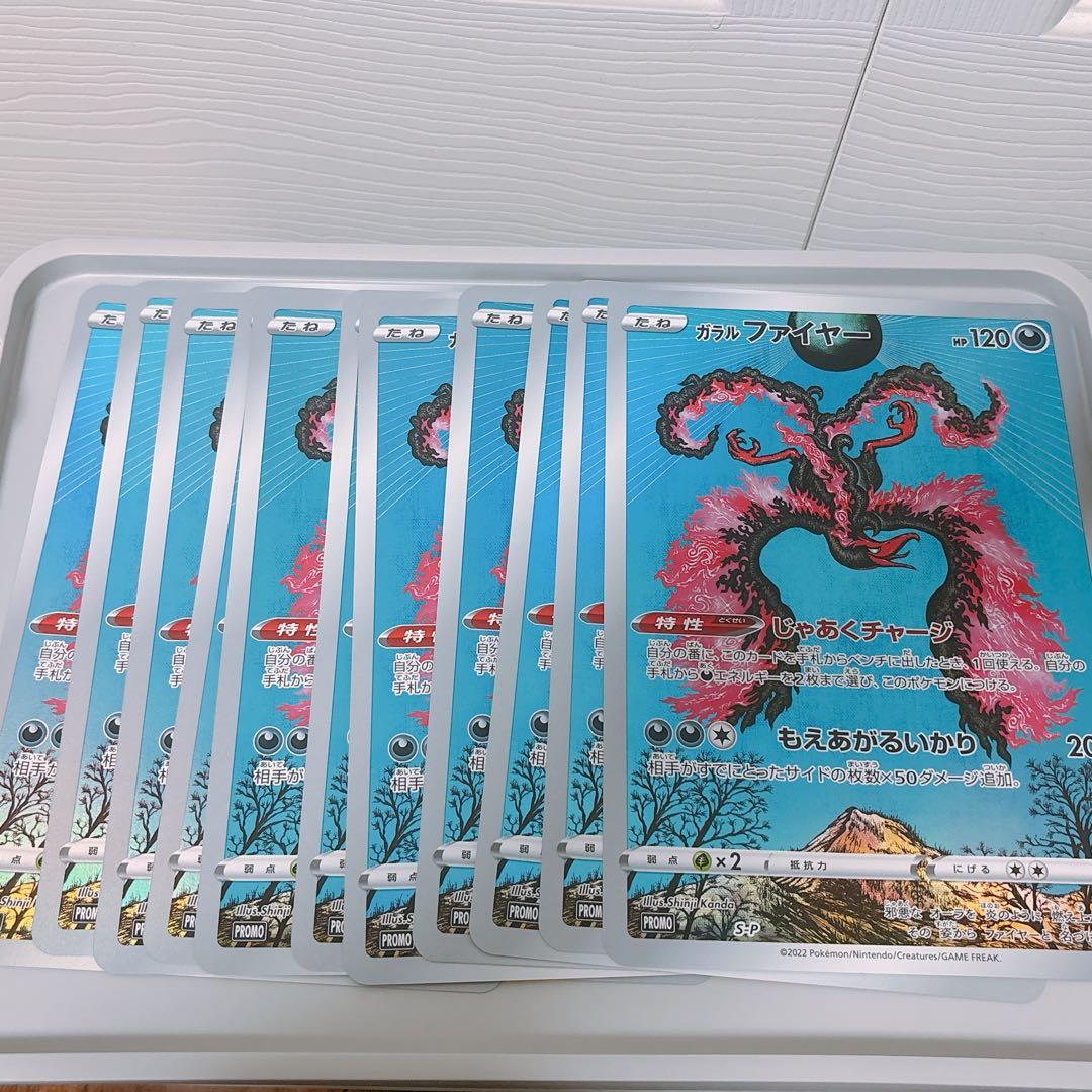 ポケモンカードゲーム　ジャンボカードコレクション　まとめ売り　48枚セット