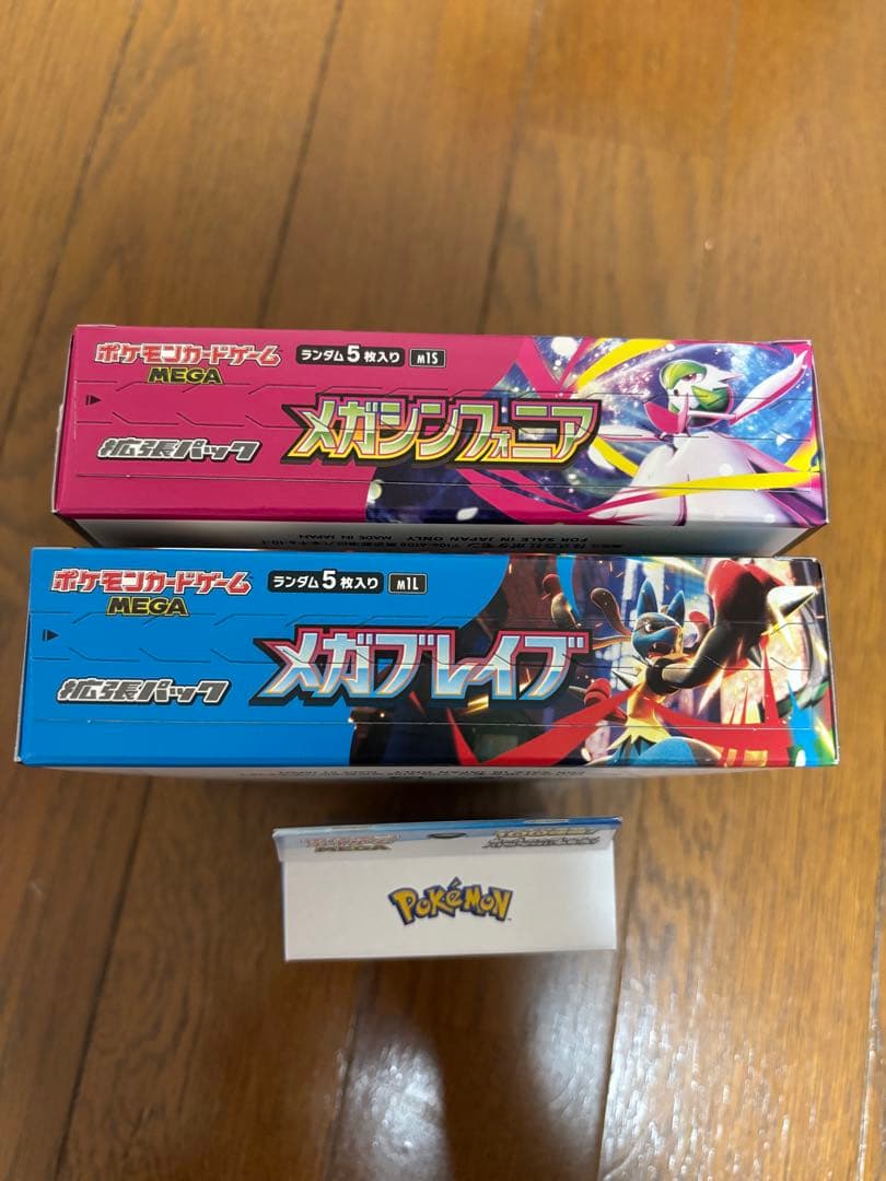 ポケモンカードゲーム メガブレイブ　メガシンフォニア　スタートデッキ100