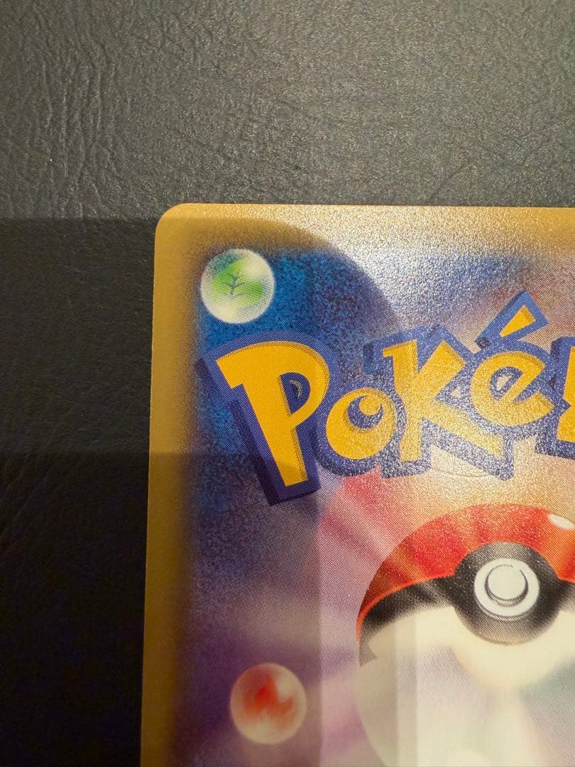 ポケモンカード　ピカチュウex cp2 008/027 xy